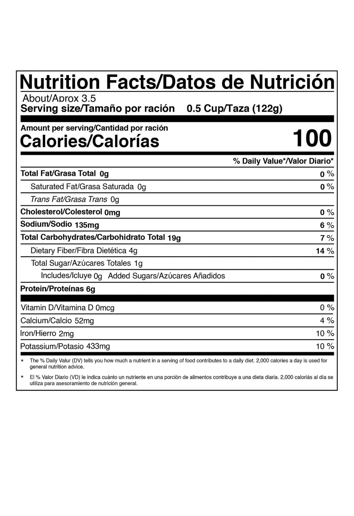 Goya Prime Premium Low Sodium Pink Beans, 15.5 oz