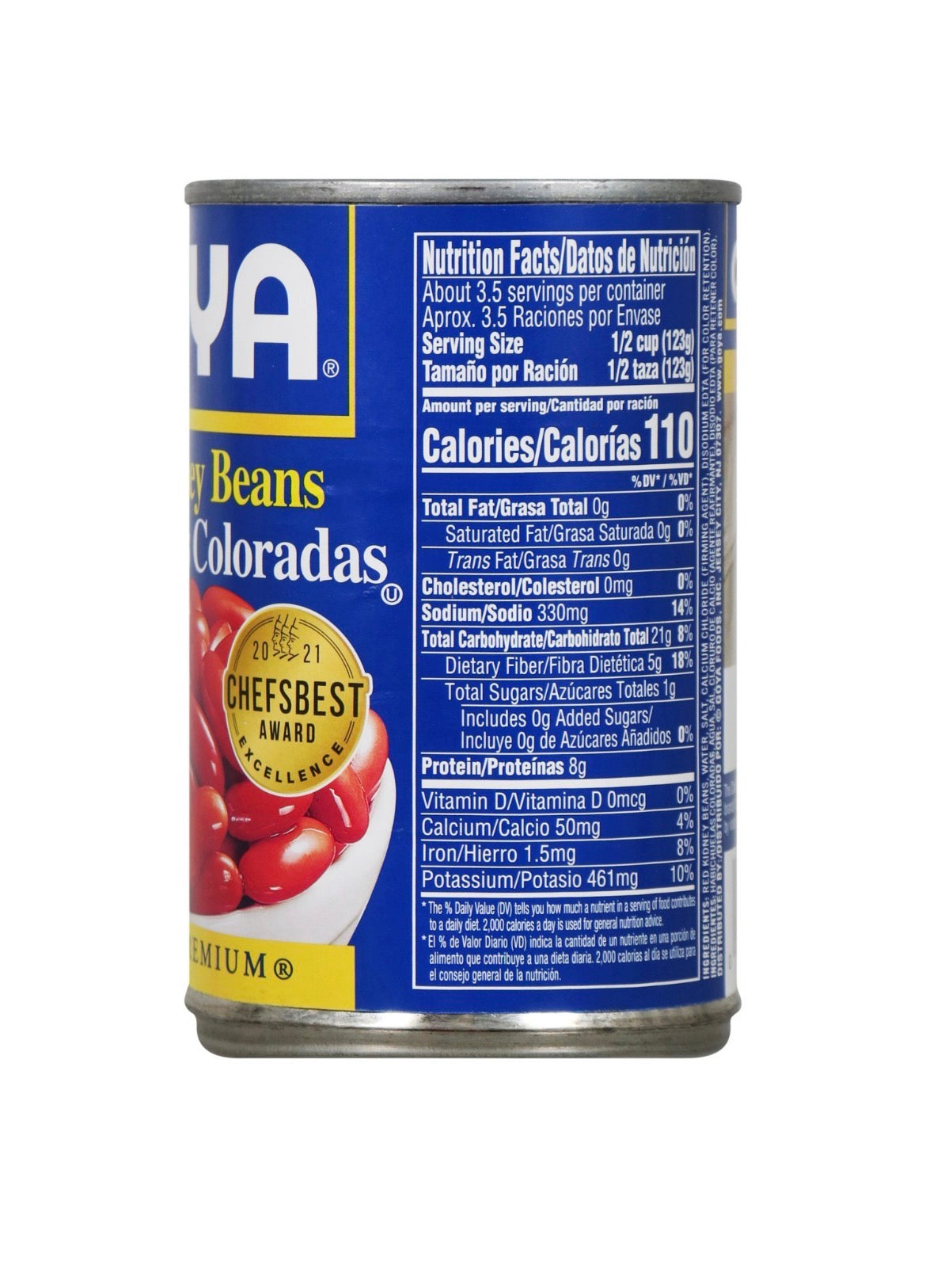 Goya Prime Premium Red Kidney Beans, 15.5 oz